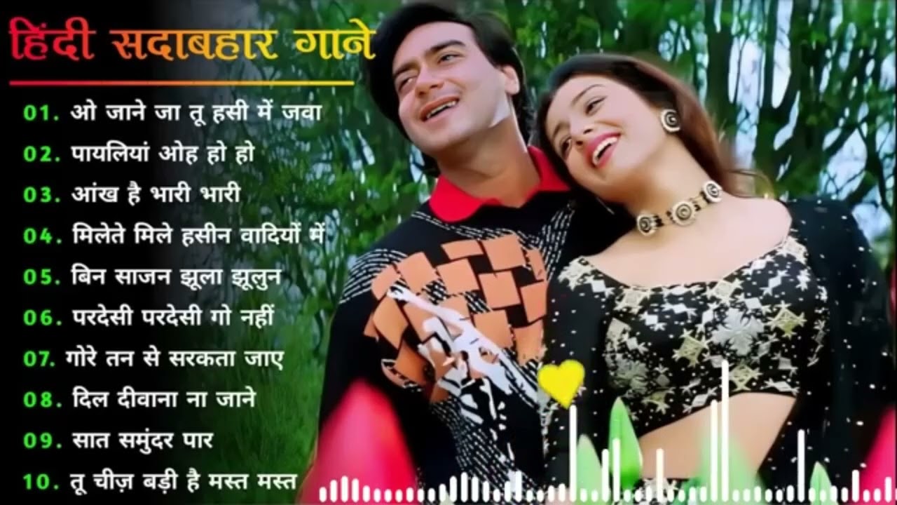 90s Love Songs | 90s Evergreen Songs | 90s Hits Hindi Songs | 90s Purane Gane | Old Songs Jukebox