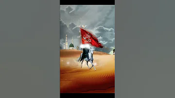 Hazrat Imam Hussein Allahisalam Shortvideo Duet Iclamic Islamicprayer 