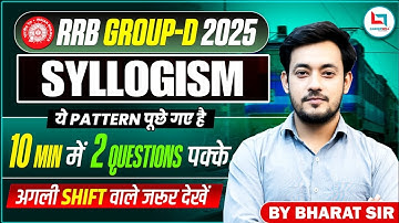 RRB Group D Reasoning Class 2025 | Syllogism | Group D Reasoning Class |Railway Group D Classes#rrb 