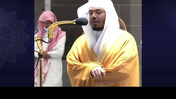 وخشعت الأصوات للرحمن | تلاوة مهيبة وخاشعة بصوت الشيخ ياسر الدوسري