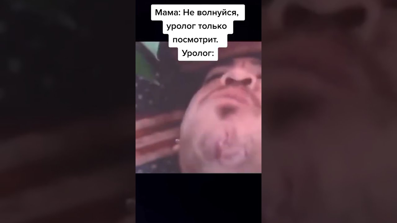 уролог на карте