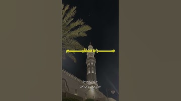 والله يدعو إلى دار السلام ويهدي من يشاء - تلاوة من إبداع الشيخ عبد الباسط عبد الصمد ستوري واتس