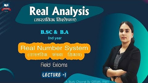 Field Axioms | क्षेत्र अभिग्रहित |Real Number System | Real Analysis | Unit-1 | Lect-1| B.Sc.2nd Yr