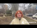 Жительницы Донецка о событиях этого утра