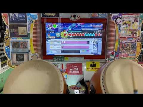 森田ひかるUFO Swingin'全良(段位内)