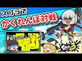 総集編 ゆっくり達がスプラで かくれんぼ をするとどうなる 一気見ver２ スプラトゥーン３ ゆっくり実況 