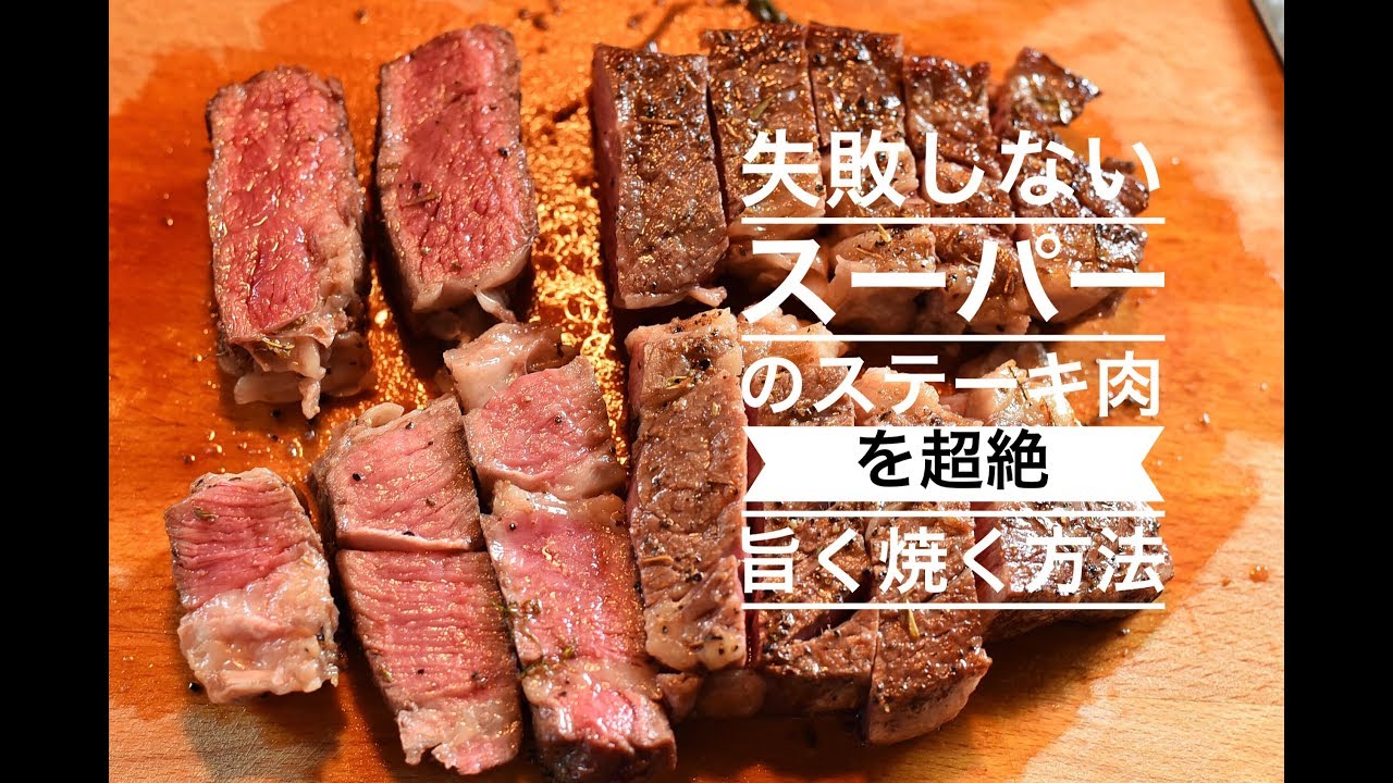 牛肉をレア 生焼けで食べてもいい理由は 加熱不足で食中毒にならない お食事ウェブマガジン グルメノート