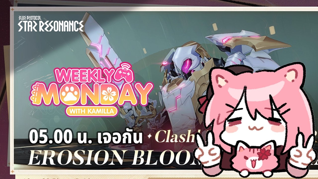 [🛑LIVE BPSR] :『Weekly Monday S2 Day 40』Raid Robot / Stimen Vault 50 ...