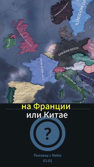 Какая доктрина лучшая #hoi4 #history - YouTube