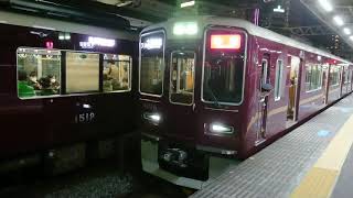 阪急電車 神戸線 1000系 1016F 発車 十三駅