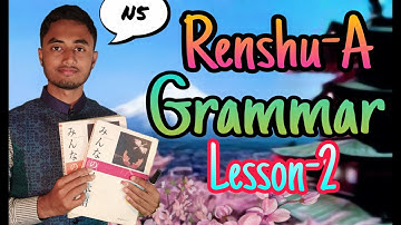 Minna No Nihongo Grammar Lesson-2| Renshu-A in Bangla | জাপানি ভাষা শিক্ষা N5 | Easy Japanese |EP-14