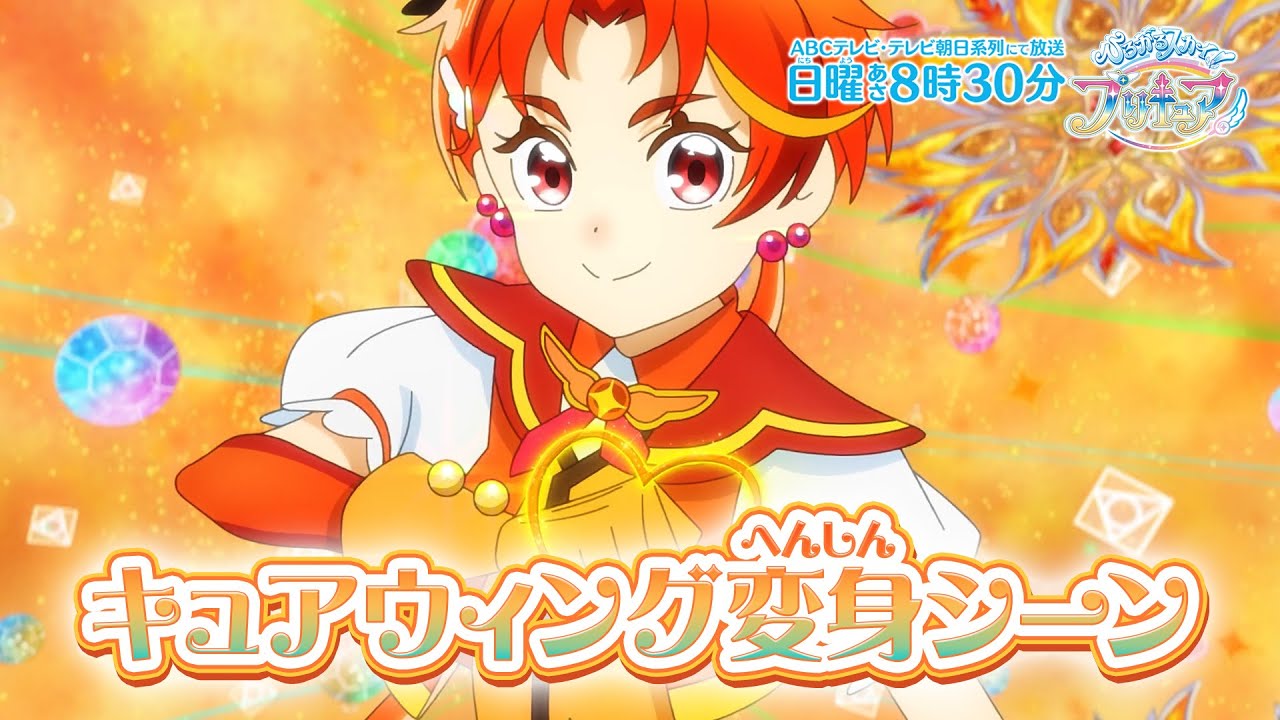 Hirogaru Sky! Precure Characters and Story Revealed – Prattler's