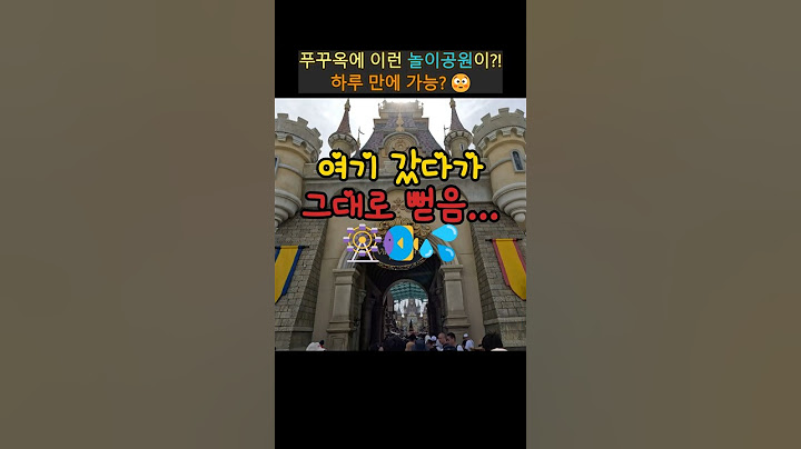 푸꾸옥 최대 놀이공원, 빈원더스?! 하루 만에 가능? 🎡🔥#shorts  #phuquoctravel #푸꾸옥