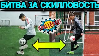 ФУТХАКЕР vs F-REVIEW / САМЫЙ СКИЛЛОВЫЙ БЛОГГЕР ЧЕЛЛЕНДЖ