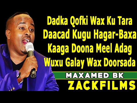 MAXAMED BK┇HEES CUSUB