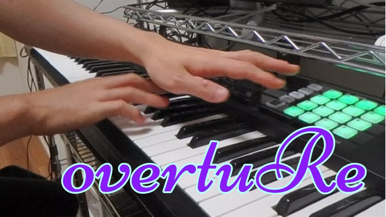 【バンドリ！】overtuRe (short ver)  / Roselia キーボードで弾いてみた