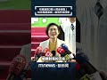 高雄市長選舉