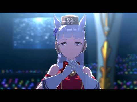 【ウマ娘】ライブ（ゴールドシップ）Special Record!