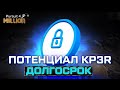 Криптовалюта KP3R 💥 Почему я купил в долгосрочный портфель эту монету | Инвестиции в криптовалюту