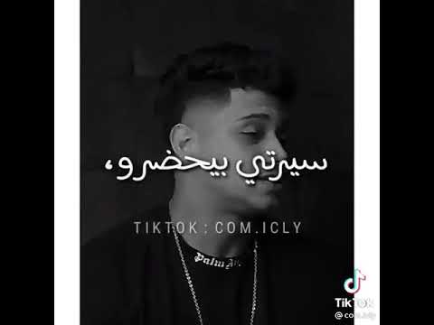حالات واتس اب على أغنية يا فلوس عليتى فى اوطى نفوس