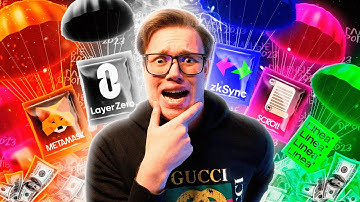 5 ГЛАВНЫХ AIRDROP 2023 | Layer Zero, ZkSync, Metamask, Scroll, Linea - полный гайд