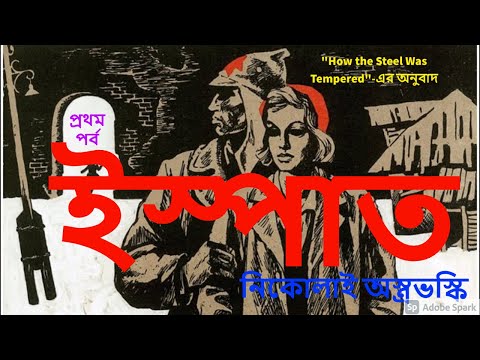 ভিডিও: নিকোলাই ভ্যালুয়েভ: উচ্চতা এবং ওজন