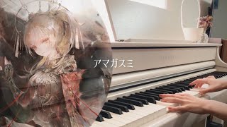 【メメントモリ】アマガスミ🎹