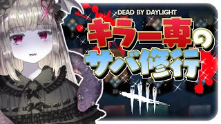 よどり / yodoriの配信のサムネイル画像