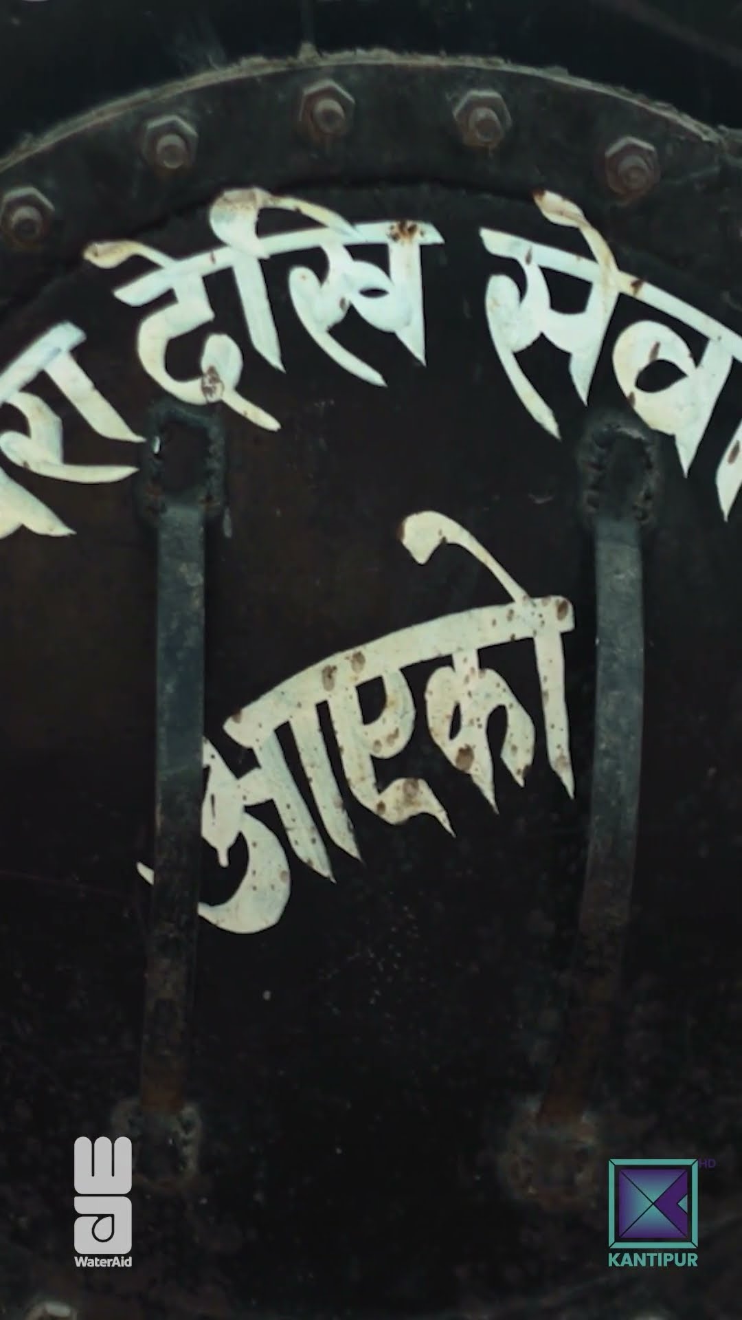 The Mester community cleans Janakpur, but who cleans their struggles? @wateraidinnepal