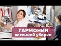 СВЕРКАЮЩИЙ ДОМ К ПАСХЕ | НАХОДКИ WB для праздника | УМЕЮ ШИТЬ | ВКУСНЫЕ РЕЦЕПТЫ на завтрак