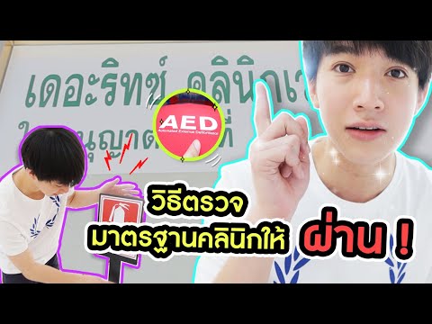 วีดีโอ: การผลิตที่บ้าน: แนวคิดทางธุรกิจที่ดีที่สุด