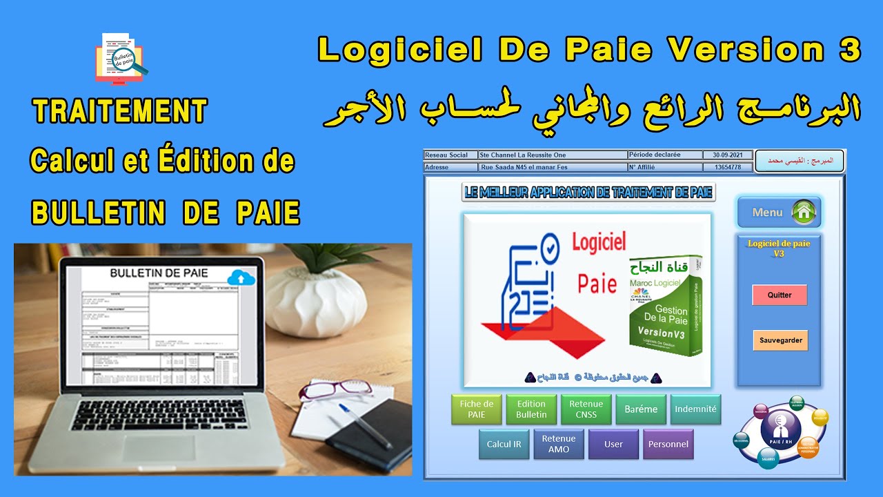 Meilleure Logiciel de Traitement de paie V3 Maroc gratuit
