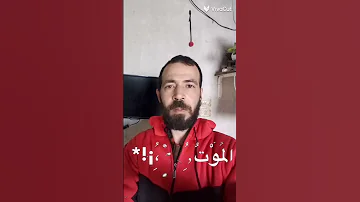 انت منك خافت سفوح الجبال 