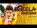  sheela haryanvi  latest new haryanvi song 2019  raju punjabi  aarju dhillon  meeta baroda 