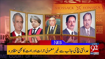 92 News Headlines 09:00 AM - 28 July 2017 - 92NewsHDPlus