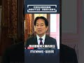 助理費除罪化爭議