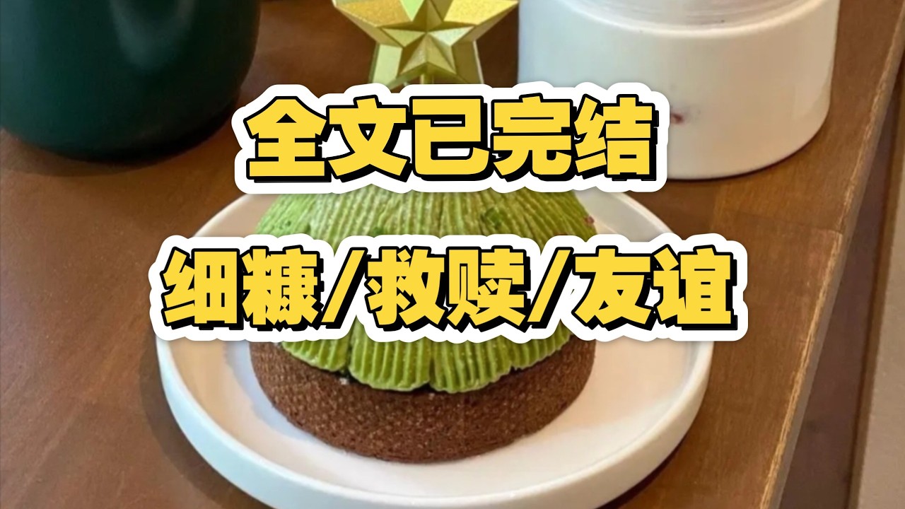 科學的每一步都伴隨著血淚 我從來都不是特別的那一個