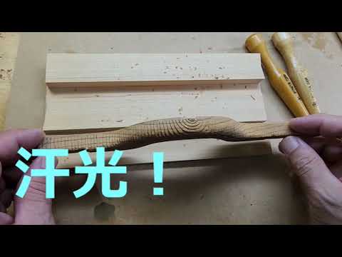 Building a Mini Danjiri from Scratch Part 202: Minoko Edition