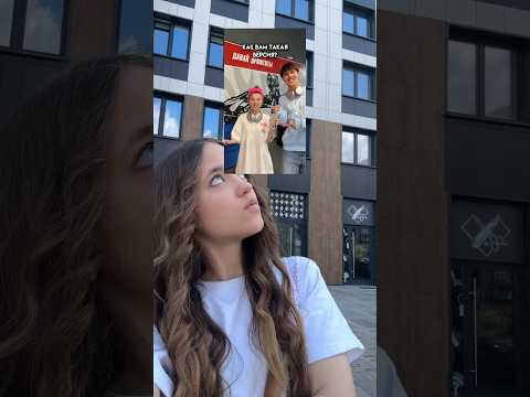 САШКА БРОСИЛ КВИНКУ😱Придёте