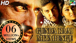 Gunda Raaj Mitadenge (Mazhai) Full Action Hindi Dubbed Movie | Jayam Ravi, Shriya Saran, Rahul Dev Gunda Raaj Mitadenge (Mazhai) Full Action Hindi Dubbed Movie | Jayam Ravi, Shriya Saran, Rahul Dev