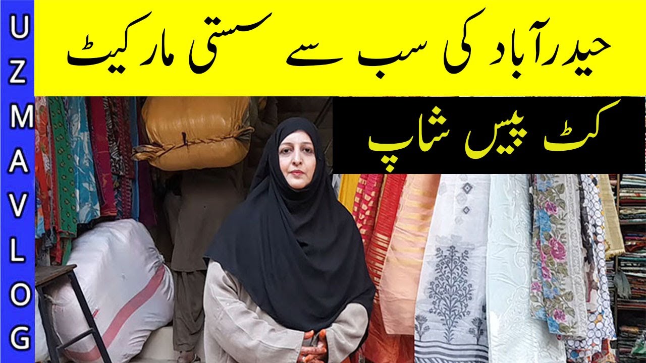 Hyderabad Sindh Cheap Clothes Market/Cut Piece/ Wholesale Market/ Sappire/Khaadi/Chef Uzma