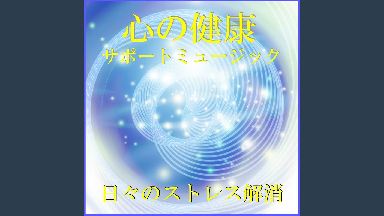 Ver グノーのアヴェ・マリア ～日々のストレス解消～... en YouTube
