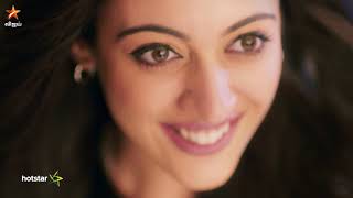 Adhisaya Piraviyum Arpudha Pennum Coming Soon - Promo 1