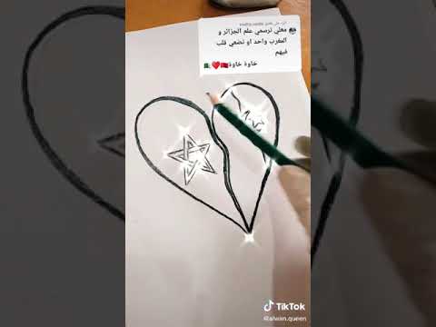 رسمة كثير سهلة يمكن للمبتدئين رسمها في ثوان💞💖💝🌷ارجوكم لا تنسوا 