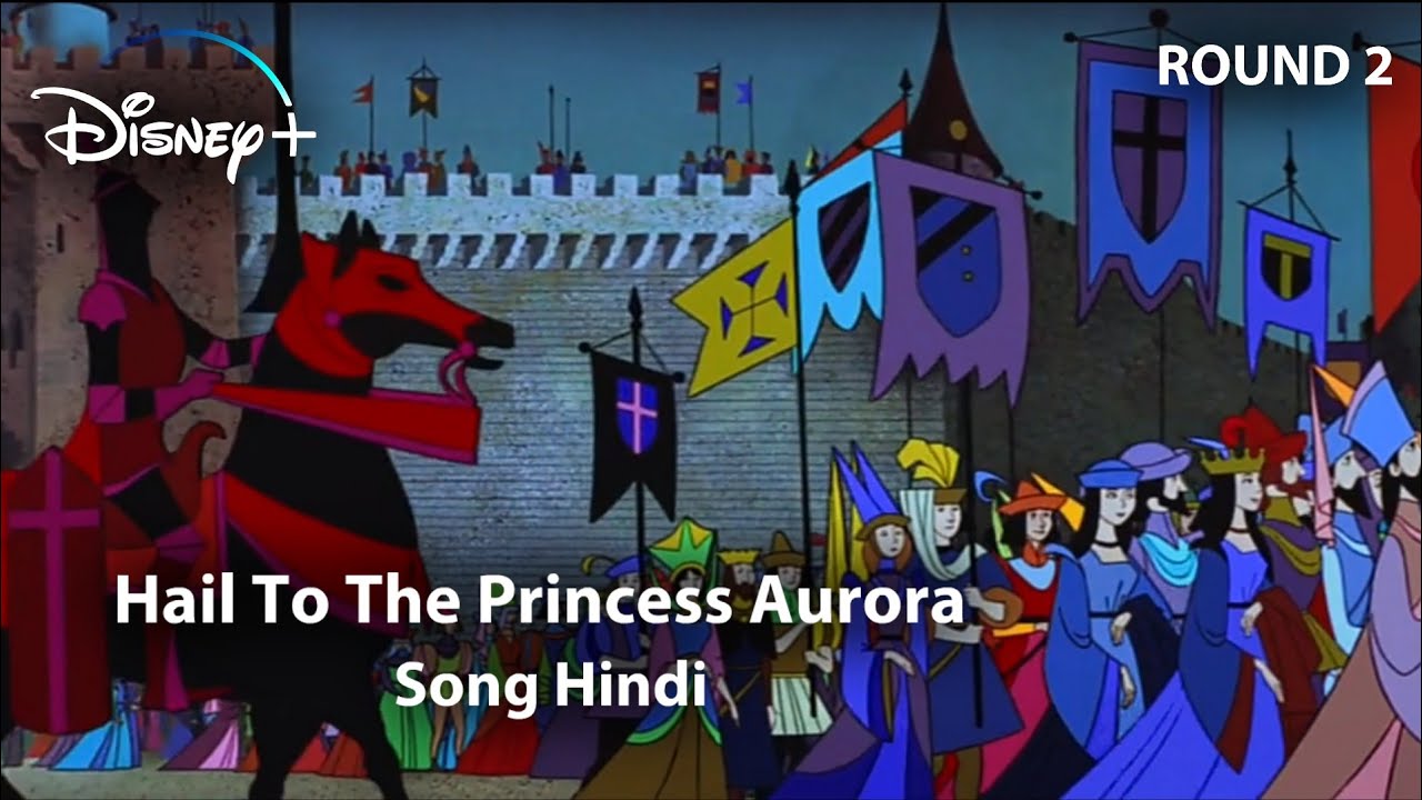Sleeping Beauty | Hail To The Princess Aurora | Song Hindi | Full HD Video  | 1959 | AMS - YouTube
