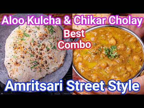 Aloo Kulcha  Chikar Cholay Masala Combo Meal - Street Style Combo Thali  Kulcha Chana Masala Combo