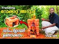 Kerala Trending Rocket Stove Making Malayalam | Primitive Technology | Trip Company Vlog