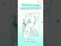 【CV:島﨑信長・鬼頭明里】『Re:blue』9巻発売記念 きゅんシーン詰めあわせボイスPV③