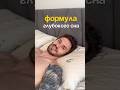 Будем делать жизнь. Мой ТГ @maxonmylife