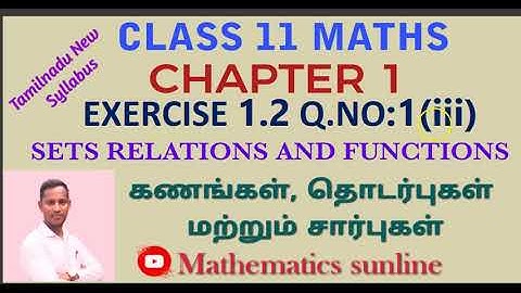 11th Maths l Exercise 1.2 Q.No.1(iii) l Chapter 1l Sets Relations & Functions l TM EM Solutions